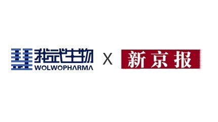 我(wo)武生(sheng)物(wù)治療蒿屬花(huā)粉過(guo)敏滴劑獲批(pi)上市(shi)
