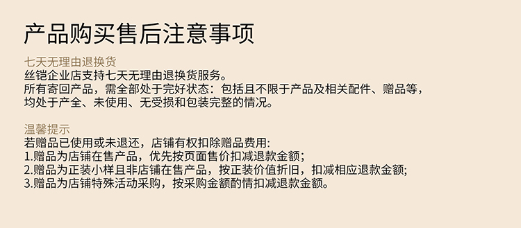 新(xin)版保濕霜詳情頁(yè)5_10.jpg